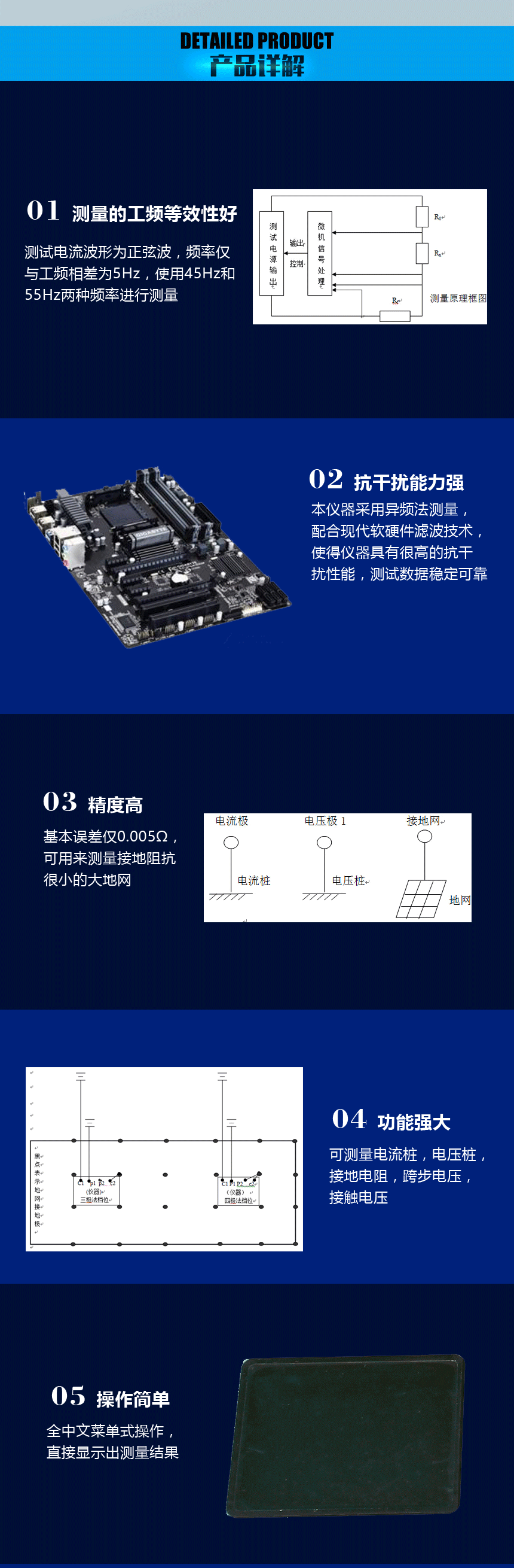 接地電阻測(cè)試儀，地網(wǎng)接地電阻測(cè)試儀