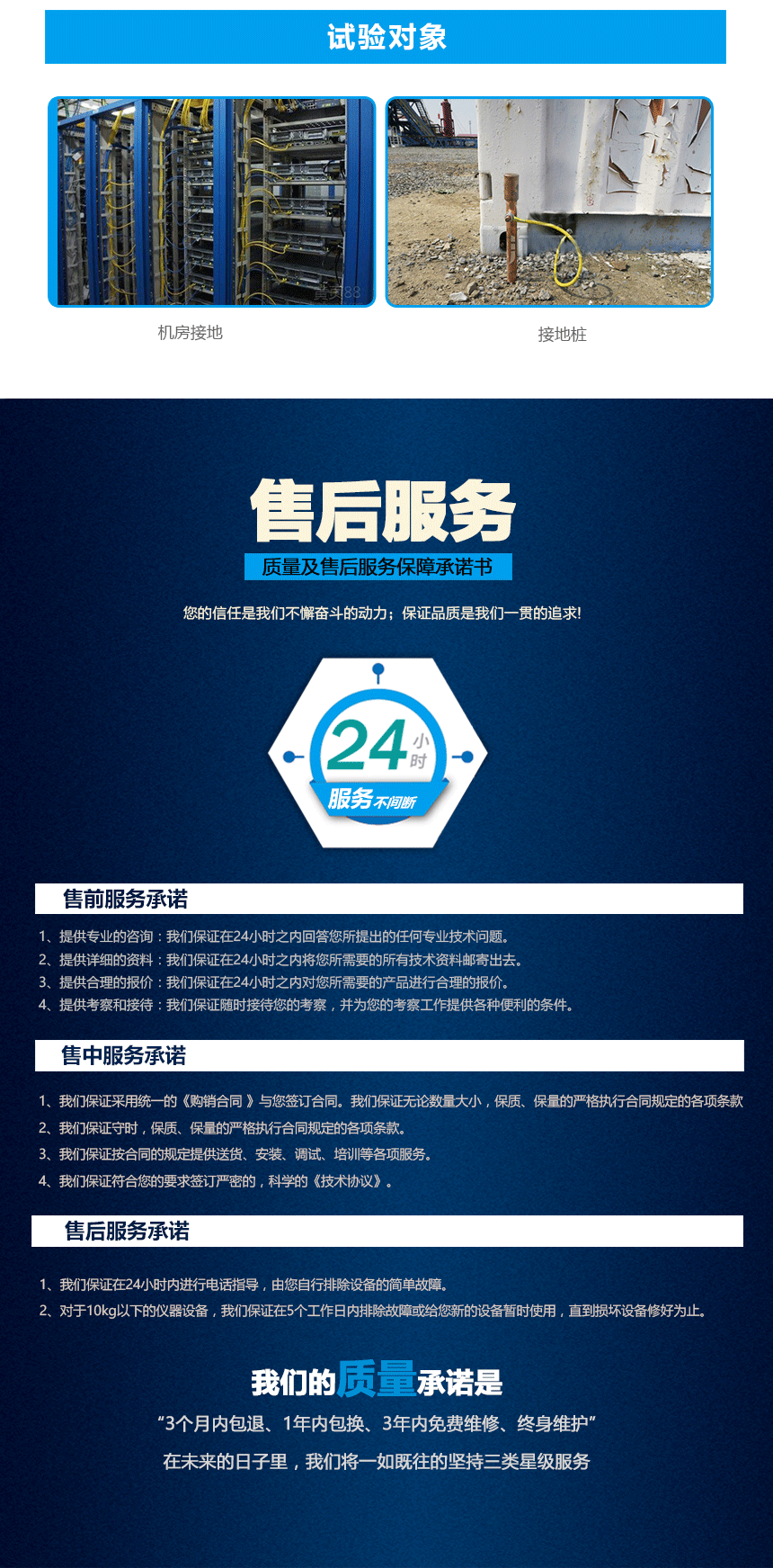 接地電阻測(cè)試儀，雙鉗多功能接地電阻測(cè)試儀