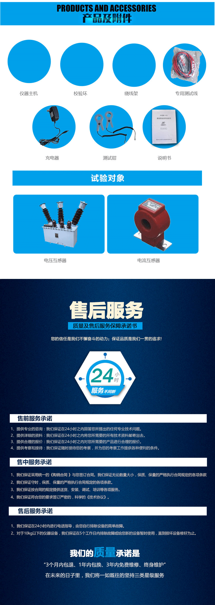 接地電阻測試儀，鉗形接地電阻測試儀
