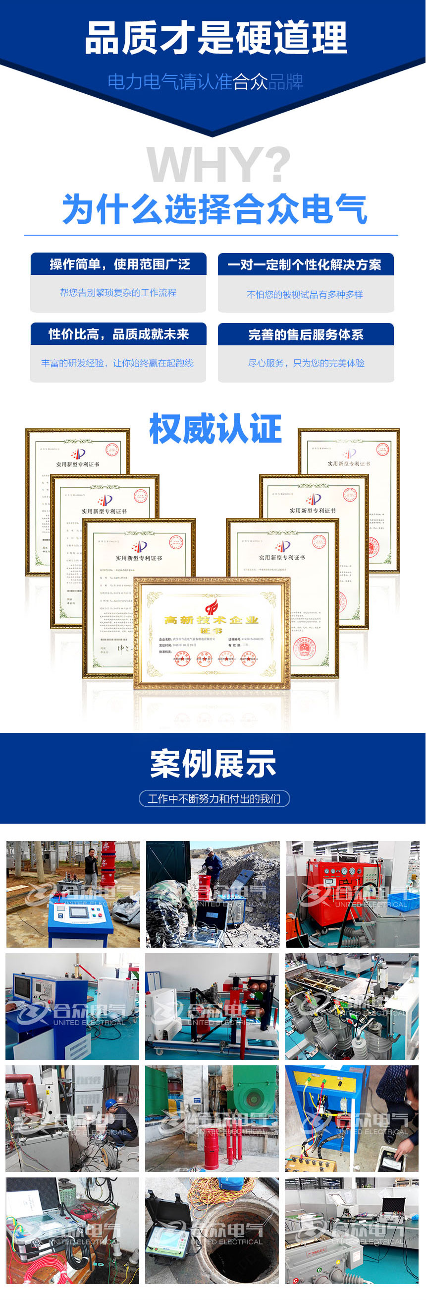 電纜故障測試系統(tǒng)，電纜故障測試儀
