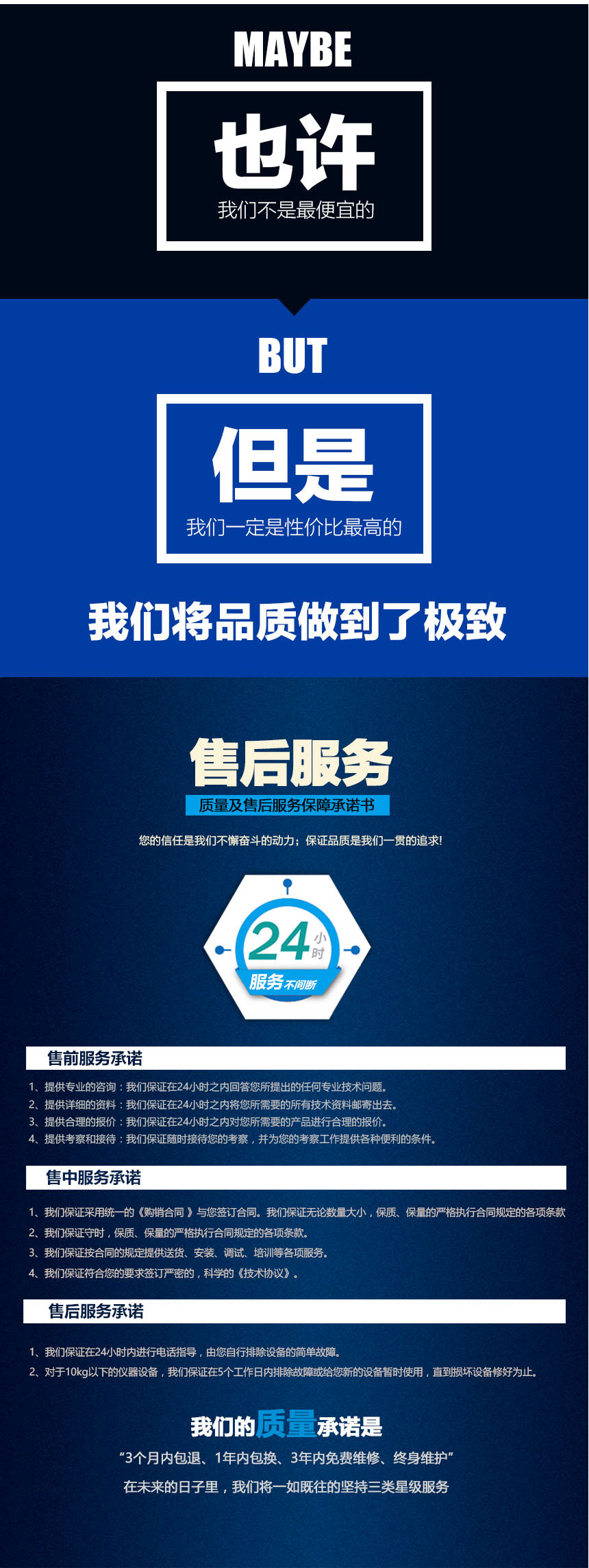 電纜故障測試系統(tǒng)，電纜故障測試儀